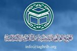المجمع العالمي للتقريب يرد على الأزهر: إدانتكم تدعو للاسف والإستغراب
