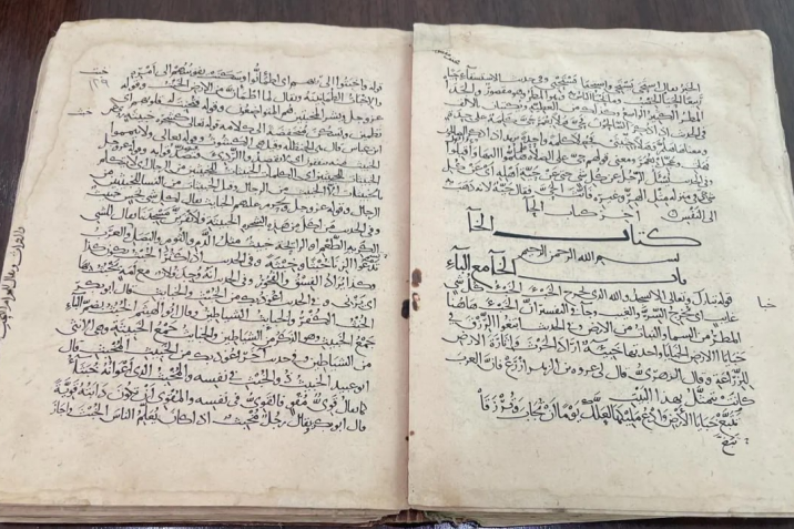 مكتبة سعودية تكشف عن مخطوطة نادرة في علوم القرآن