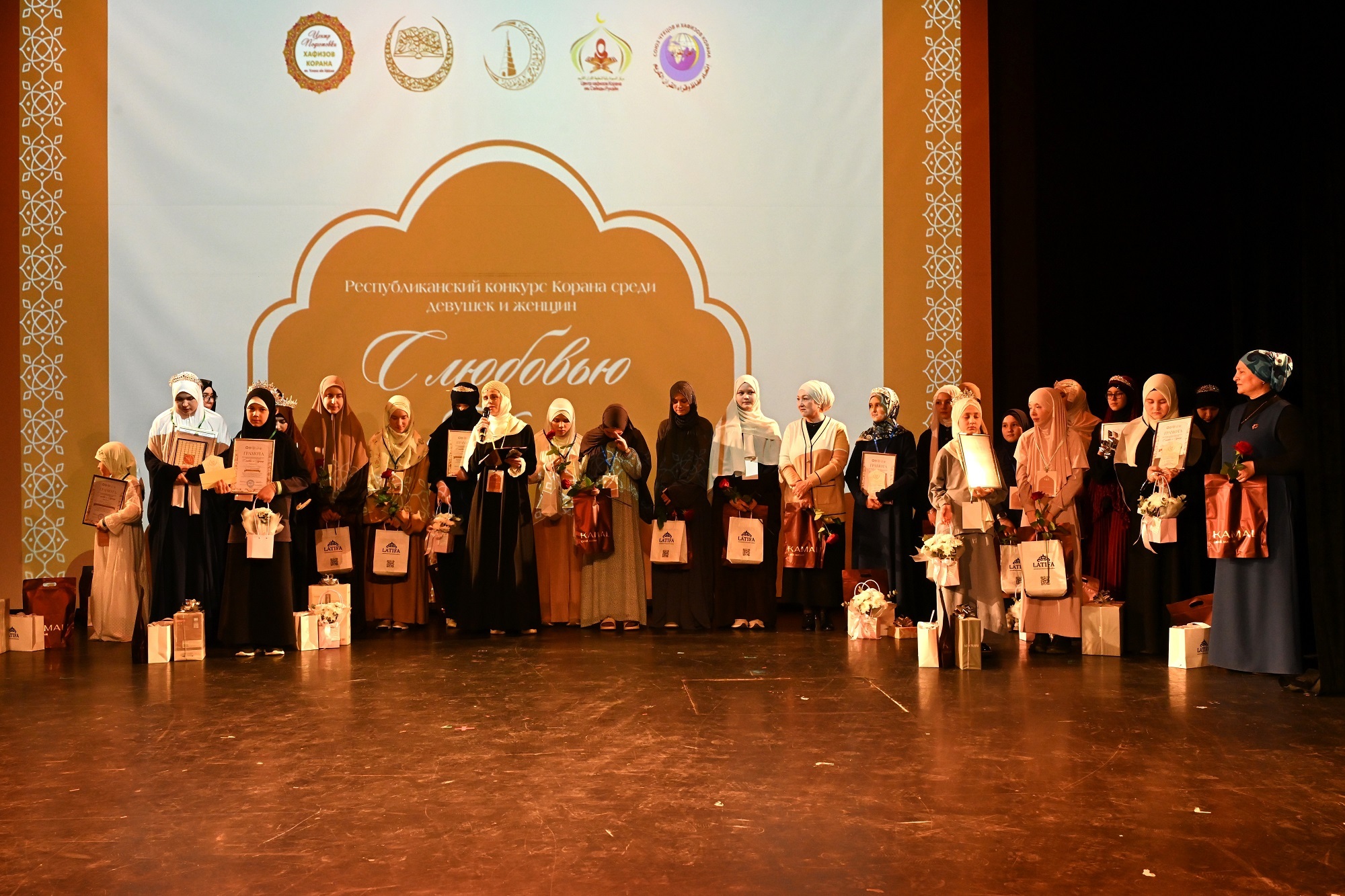 تنظیم النسخة الرابعة من مسابقة القرآن للفتيات والنساء في تتارستان