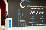 المنتدى الإسلامي بالشارقة يناقش 