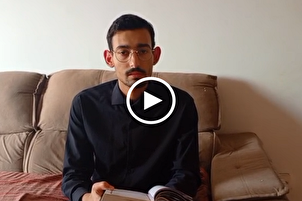 شاهد...تلاوة الآية الـ18 من سورة "الفتح" بصوت القارئ البرازيلي "ياسيني"