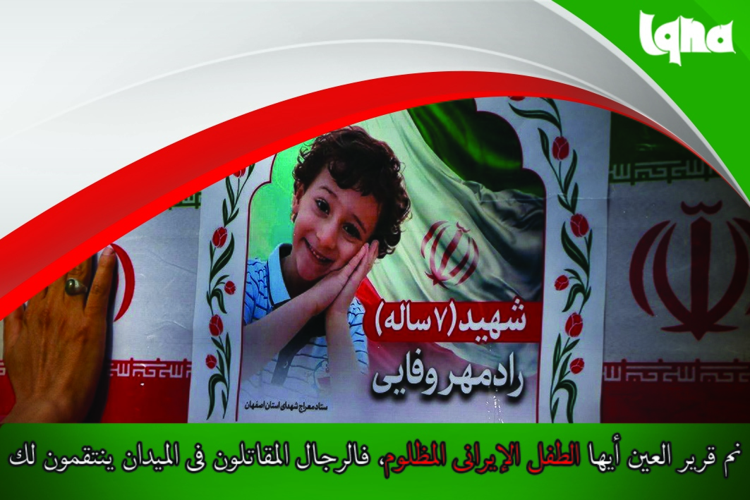 الأطفال الأبرياء...ضحايا جرائم أمريكا والكيان الصهيوني