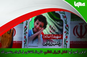 الأطفال الأبرياء...ضحايا جرائم العدوان الأمريكي ـ الصهيوني