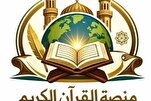 انطلاق مراجعات القرآن لطلاب المعاهد الأزهرية 