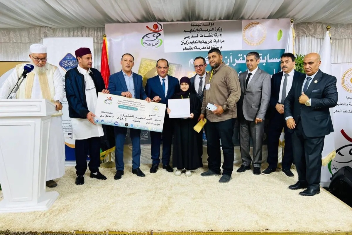 ختام منافسات حفظ القرآن على مستوى ليبيا