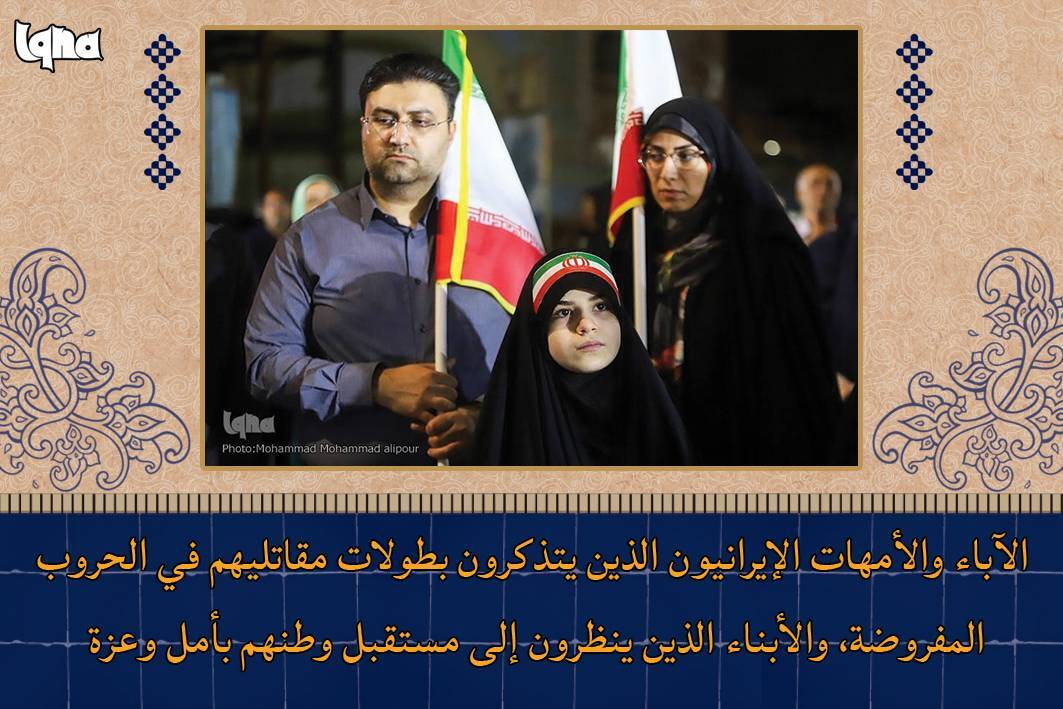 الأطفال الإيرانيون يتطلعون إلى المستقبل بأمل وكرامة