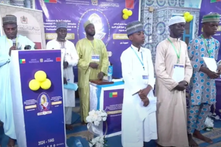 تنظیم مسابقة لحفظ وتجويد القرآن