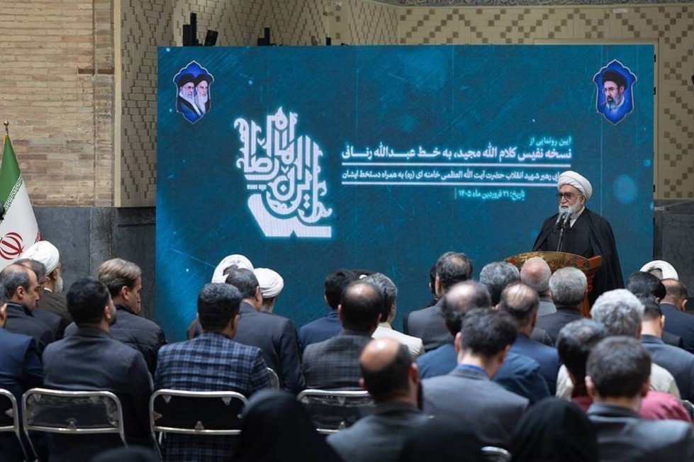 الحرم الرضوي يجب أن يكون نموذجا للأنشطة القرآنية في العالم الإسلامي