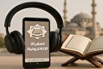 الأزهر يجمع أهل القرآن في أولى أيام المقرأة القرآنية الإلكترونية
