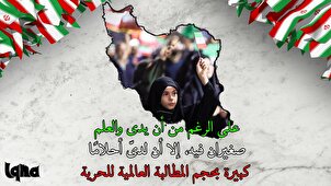 أحلام كبيرة للمطالبة بالحرية على مستوى العالم