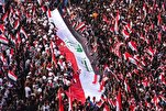 مظاهرات حاشدة في العراق للمطالبة بوقف الحرب في المنطقة + صور