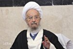 المرجع الديني مكارم الشيرازي يشيد بالمقاومة التاريخية للشعب الايراني