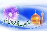 الإمام الرضا (ع) ونموذج "السلم والحرب" في منظومة أهل البيت (ع)