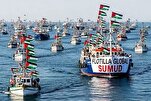 بيان مشترك لـ11 دولة يدين اعتداء الاحتلال على أسطول الصمود العالمي