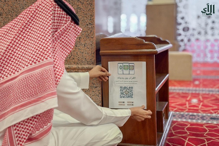 السعودية...إنطلاق تصفيات مسابقة