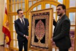الدبلوماسية القرآنية.. محرّك جديد للعلاقات الثقافية بين إيران وإسبانيا