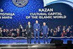 قازان 2026.. إنطلاقة عالمية لعاصمة الثقافة في العالم الإسلامي