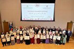تكريم الفائزين في مسابقة "جيل القرآن" في سلوفينيا