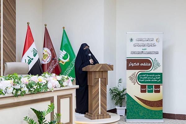 ملتقى