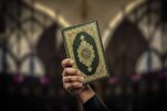 الناس في الميزان القرآني