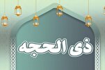 العشر الأوائل من ذي الحجة أفضل أيام الدنيا