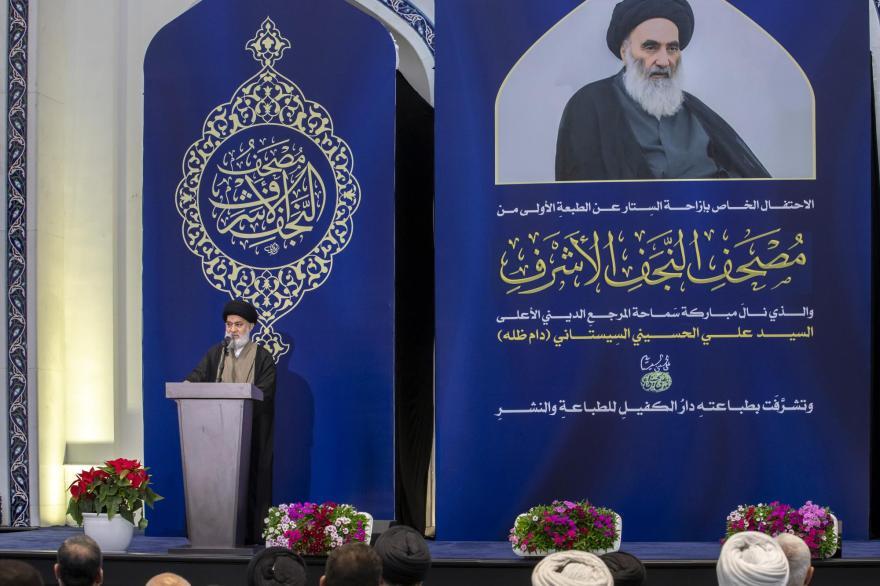 المصحف عبر العصور.. كيف أعاد مصحف النجف صياغة تأريخ الطباعة القرآنية برؤية عالمية؟