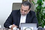 عراقجي يهنئ لبنان بعيد المقاومة والتحرير