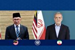 بزشكيان ورئيس وزراء ماليزيا يؤكدان أهمية تعزيز التعاون في العالم الإسلامي
