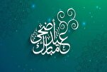 عيد الأضحى؛ منصة عالمية لتعزيز الأخلاق والإنسانية