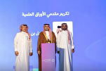 "المرتل الذكي" يوظف الذكاء الاصطناعي لخدمة القرآن