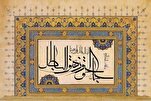 الحق أصيل في طبيعة الكون
