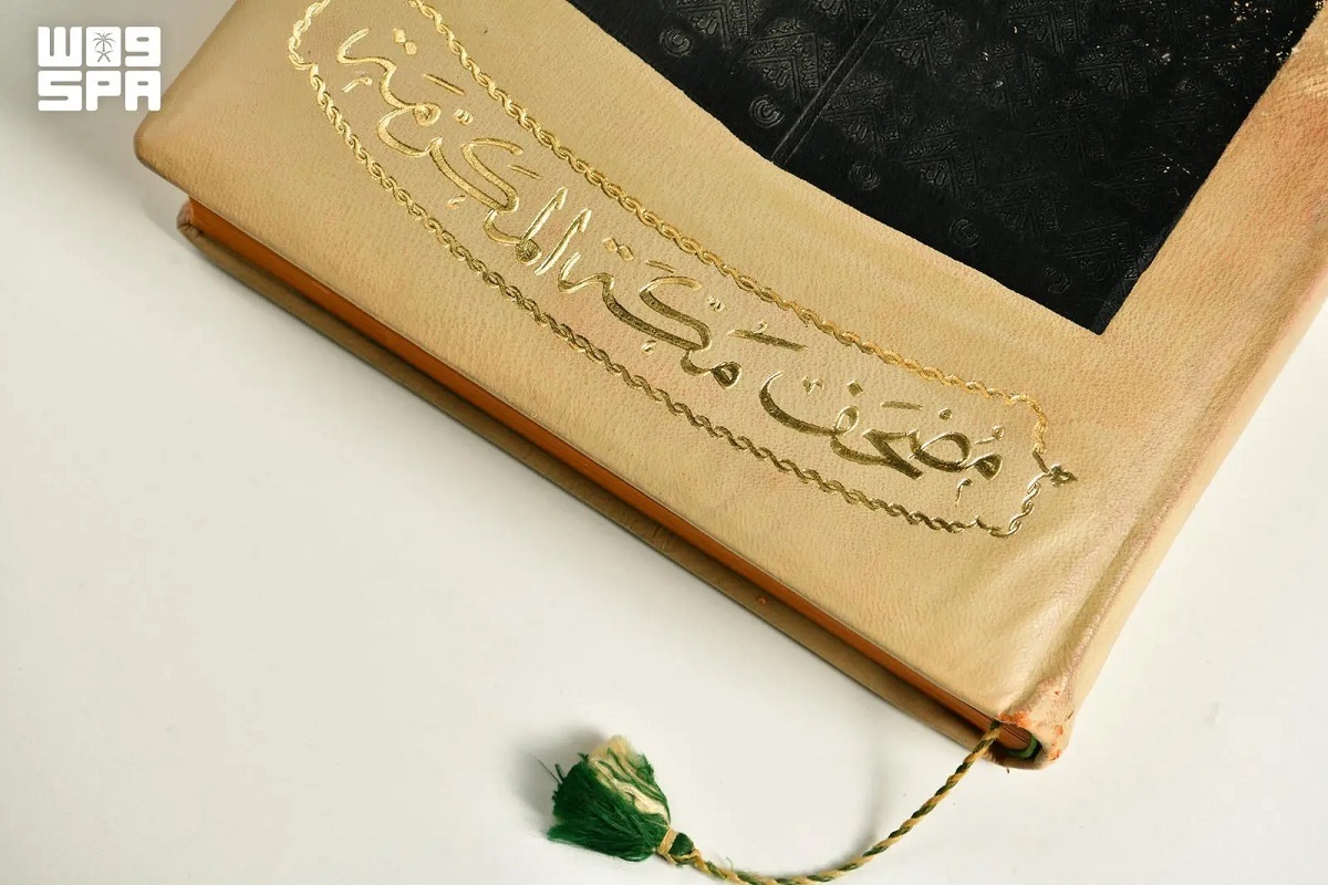 من الخطّ اليدوي إلى الطباعة.. كيف خرج أول مصحف سعودي إلى النور؟