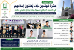 كوريا الجنوبية.. عشرة مُهتَدِينَ جُدُد يعلنون إسلامهم في المسجد المركزي بسيول