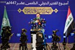 العتبة العلوية ترفع راية الولاية في 150 موقعاً داخل العراق وخارجه