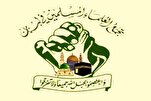 تجمع العلماء المسلمين: إيران صديق مخلص ووفي للبنان