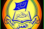 الردّ الإيراني على قصف بيروت والضاحية دليل أخوّة ومقاومة واحدة