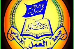 الردّ الإيراني على قصف بيروت والضاحية دليل أخوّة ومقاومة واحدة
