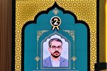 تألق ممثلي إيران في جائزة كربلاء الدولية للقرآن بدورتها الخامسة 