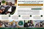 مفتي أوغندا.. المسلمون يبتعدون عن القروض الربوية التزاماً بأحكام الشريعة الإسلامية