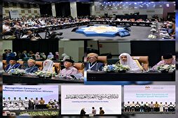رابطة العالم الإسلامي تدشّن الملتقى الرابع لمجلس علماء آسيان في كوالالمبور
