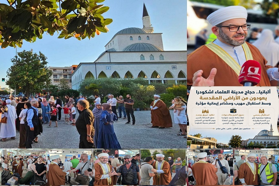 ألبانيا.. حجاج مدينة العلماء