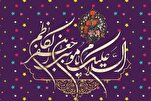 الإمام موسى الكاظم (ع)؛ نموذج للتميز في إدارة الأزمات والصبر الإستراتيجي