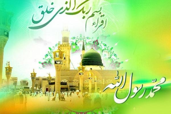 المبعث النبوی