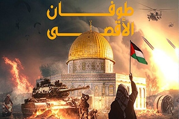 طوفان الأقصى