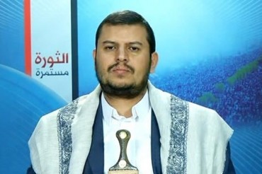 Səna qətliamının qisası üçün ümumi səfərbərlik