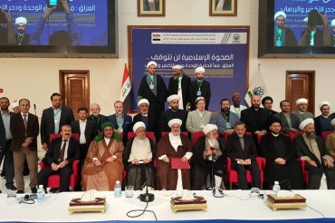 İslam Oyanışı Assambleyası yekun bəyanat verib