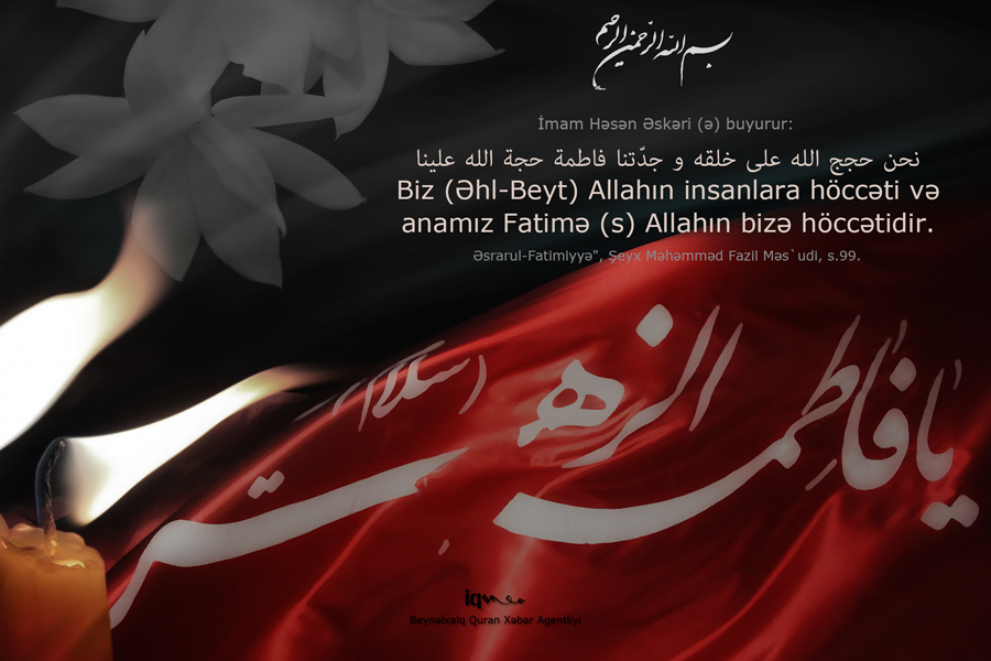 Fatimə (s) Allahın yer üzündə höccətidir...