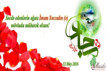 Bu gün imam Səccadın (ə) mövlud günüdür