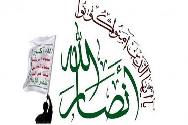 Ənsarallah Küveytdəki görüşdən imtina etdi