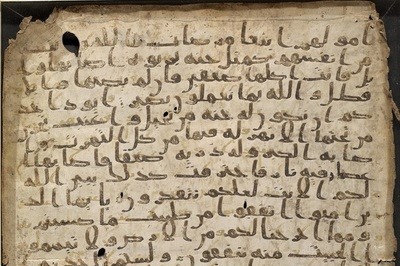 Dünyada mövcud olan 5 ən qədim əlyazma Quran + Foto